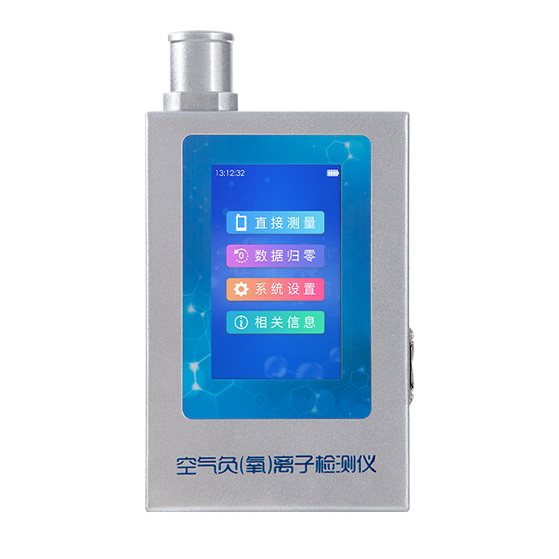在線負(fù)氧離子檢測(cè)系統(tǒng)